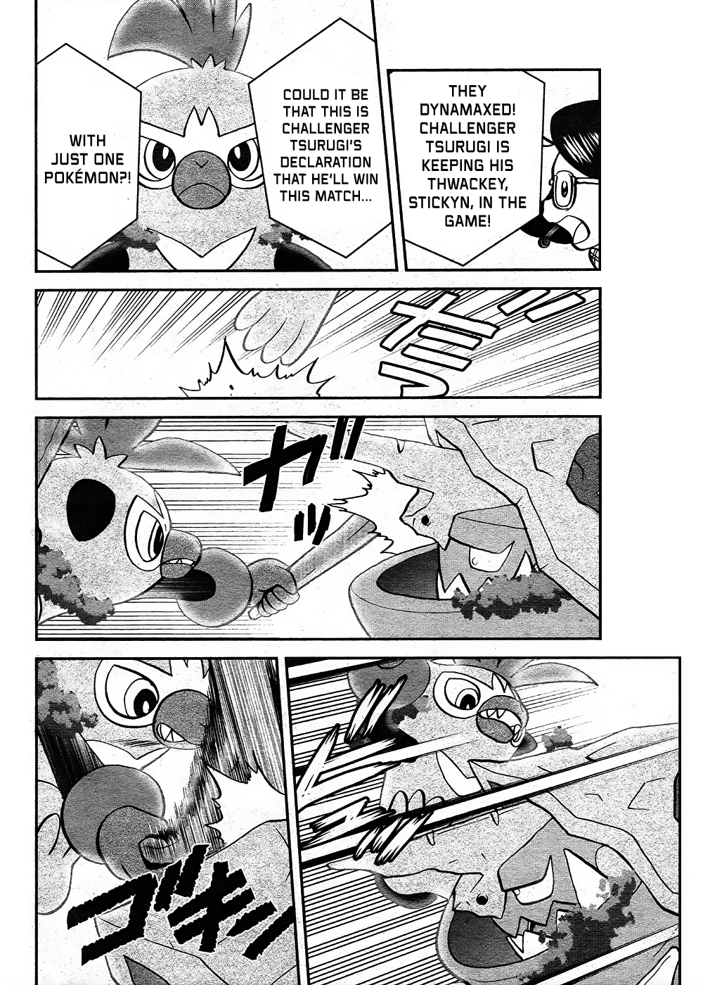 Pokémon SPECIAL Sword and Shield Chapter 9 10